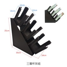 杯架組 紙杯收納架 吧檯取杯器 二層杯架組 三層杯架組【Z999】, 1個, YM-2006 三層杯架組【超取限兩組】