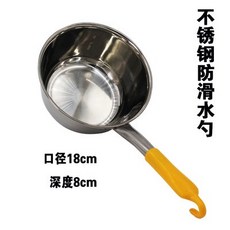 不鏽鋼手提水桶 家用儲水油桶 打水小圓桶 帶蓋, 防滑不鏽鋼水勺, 1個