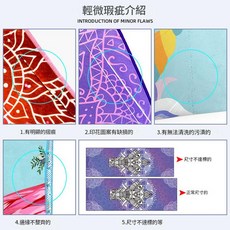 天空款 麂皮絨瑜珈鋪巾 83x183CM 防滑吸汗印花瑜珈毯, 小號矽膠微瑕疵隨機發, 1套