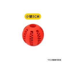 吸盤款大型犬拉力球 拔河健身 TPR玩具球 磨牙啃咬 潔牙寵物玩具, 1個, 耐咬西瓜球(圓形5CM)