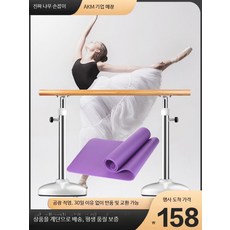 발레바 워크 학원 높이 스트레칭바 가정용 휴대용 레그 프레스 발레, 1개, F_특수 A급 손잡이 2m 핑크