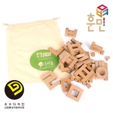 [KC인증] 신개념 한글교구 훈민한글블럭 원목37 몬테소리 원목교구 블록놀이 홈스쿨 어린이집 유치원, 단품, 1개