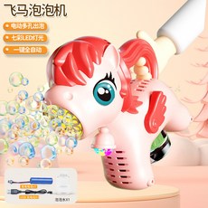 【A 優選】新款 趣味兒童卡通小鹿泡泡機手推車玩具 戶外手推電動燈光泡泡玩具, 小鹿泡泡機【手持充電款-粉色】, 1個