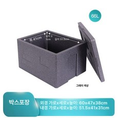 두꺼운 자동차 상업용 표면이 오븐용 스테인리스 음식, 1개, 1L, 66l 그레이