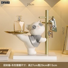 DFMEI 招財糖果貓樹脂工藝品收納禮物家居擺件玄關鑰匙架託創意公仔, 灰色招財貓-帶置物架