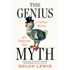 (영문도서)The Genius Myth: A Curious History of a Dangerous Idea Hardcover, Thesis, English, 9798217178575