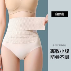 DFMEI 收腹帶透氣防悶塑型束腰帶美人腰剖宮產後專用婦女健身曲線束腰帶