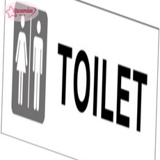 서락 아크릴표지판 영문 남녀 공용 화장실 락커룸 180x60 화장실간판, U3004TOILET남자, 1개