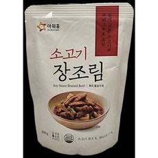 냉장 아워홈 소고기 장조림 200g, 1개