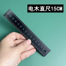 雙色A4切割墊板, 1個, 不移動 電木直尺 15cm