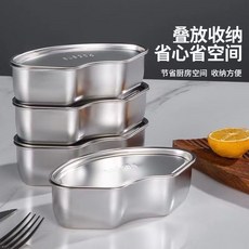 304不銹鋼帶蓋扇形蒸盤 儲存收納方便, 1個, 304蓋+超厚蒸盒 3個裝 ,1折翻天 活動中 虧1000件