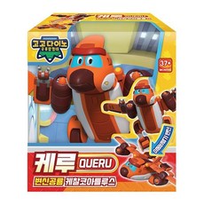 백화점 출고 (주영이앤씨) 고고다이노공룡탐험대 변신공룡 케루 케찰코아틀루스변신로봇