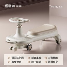 DIU 扭扭車兒童1歲2025新款大人可坐雙人寶寶溜溜車搖擺嬰兒妞妞車, 1個, 咖色【聲光音樂款】大人可坐:如圖