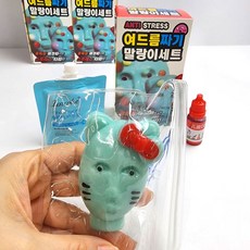 [무료배송/당일배송] 스트레스 해소 외계인 말랑이 여드름짜기 클레이 키트 [엘리빅마켓], 랜덤, 1개