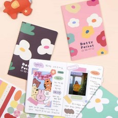 살림냥 도티포켓 여행노트 일정다이어리, 데이지가든