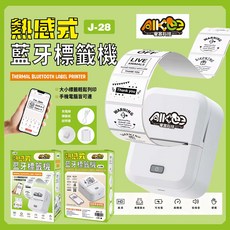 AIKEE 熱感式藍牙標籤機, 1個, J-28