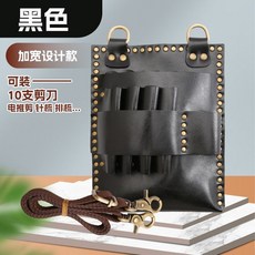 玄鳥寵物美容剪刀包腰包美髮剪刀包髮型師專用斜挎理髮工具收納包, 黑色【10把裝】可裝電推/梳子, 1個