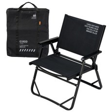 카고컨테이너 코지 폴딩체어 M 캠핑 접이식 로우 의자, 1개, 블랙