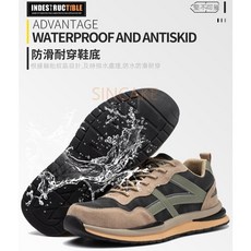 時尚緩震氣墊防砸防刺穿安全工作鞋舒適透氣耐磨防滑多重防護 工作安全首選, 669黑灰, 1個