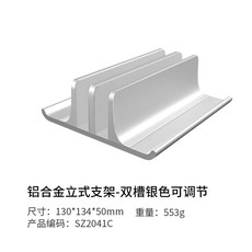 태블릿 보관함 탁상 정리하는 멀티 업소 거치대 슬롯 ABS 더블 버전 블랙 휴대폰, 더블홈-[알루미늄합금타입]-실버, 1개