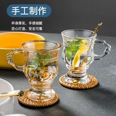 歐式復古玻璃把杯早餐咖啡奶茶飲料杯高顏值網紅琥珀色浮雕小酒杯, 整箱單價1.68（一箱72個）,150ml, 1個