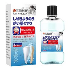 三田製藥漱口水250ml，減少牙菌斑、預防口臭，溫和不刺激，保持口腔清新, 1個, 30ml