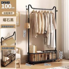 DFMEI 掛衣架臥室落地衣帽架可移動不佔空間入戶置物架一體靠牆晾衣神器, 【單杆貓耳款】黑色100*30*160cm