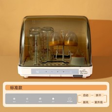소형식기세척기 소형 기계 원룸 그릇, B. 베이지 스탠다드열풍건조UV 저소음 팬
