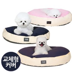 초코펫하우스 애견 무중력 우주방석 교체용커버 프리미엄형 사이즈 (커버만 판매), 1개, 그레이