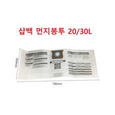 샵백청소기 종이봉투 먼지봉투 청소기 K12-SQ16 PRO-20, 먼지봉투1장