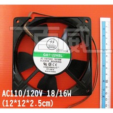 百威電子 GULF 12公分風扇 AC110V/120V 18/16W 鋁框 塑膠葉 GA1122HSL 可加購鐵網, GA1122HSL風扇