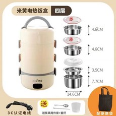 精選電熱飯盒 插電加熱 宿舍家用 上班族蒸煮多功能飯盒, 【卡其色】四層四膽（送餐具+便攜袋）