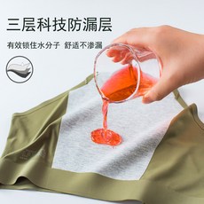 純色冰絲無痕中腰生理褲 透氣速乾防漏生理期內褲, 灰色/Light gray,5030米