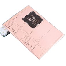 學霸筆記 語文錯題本 加厚糾錯本 整理本, 數學, 1個