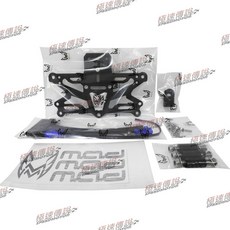 [極速傳說] M.A.D 後土除 車牌架 車牌下移, 1個