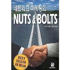 網路行銷實戰聖經 Nuts & Bolts, 龍安媒體, 詹魯