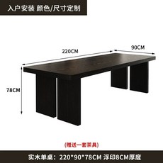 일본 다다미 다도 원목 우드 찻상 낮은 블랙 탁자 좌식 좌탁 다과 테이블 티 직사각테이블, AB. 단일 테이블 두께 8CM 0x90x78 직선 부