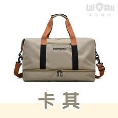 YUANTUZHE 運動健身包，可乾濕分離，大容量收納，淺灰色, 卡其色-大容量行李袋, 1個