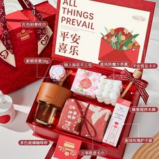 결혼 돌잔치 선물 생일 선물세트 칠순 A 웨딩, AS. 레드 명품 선물박스 패키지 1 태국 핸