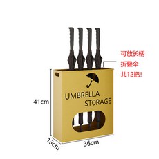 進門雨傘桶雨傘收納架，商用家用傘架，門口角落放傘置物架大號, 金色小號雨傘架, 1個