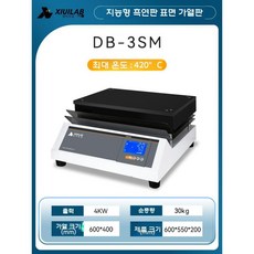 PCB 예열기 스텐 가열판 열판 가열기 예열판 히팅기, 흑연 420 C 600x400mm