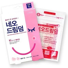 여드름패치 네오드림덤 원형 71매 스팟 점 밴드