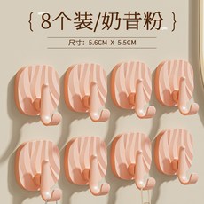 馬卡龍掛鈎 太空鋁門後掛勾 衣帽鈎 免打孔, 1個, 可愛馬卡龍掛鈎 優雅粉 ,免打孔強力承重 單個裝 掉落包賠