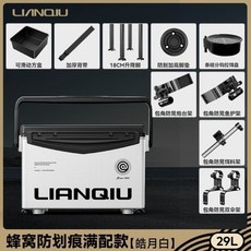 2025新款超輕釣魚箱 可坐29升台釣箱 裝備 黑武士 路亞餌 釣魚工具箱, 蜂窝防划满配款【皓月白】 限时抢购开4