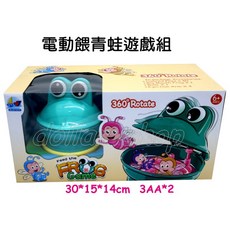 寶貝玩具屋 電動餵青蛙遊戲組 多人青蛙大冒險競技玩具組 親子同樂聲光玩具, 1個