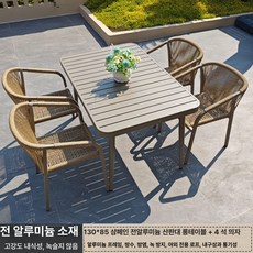 ayoo 야장테이블 야외카페테이블 포장마차테이블, 샴페인 130x85 4