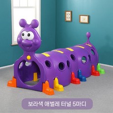 애벌레 터널 유치원 동굴 어린이 장난감 체육 놀이방