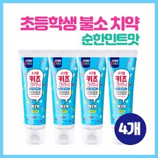 2080 키즈 크리닉 치약 달지않은 순한 민트맛, 80g, 4개
