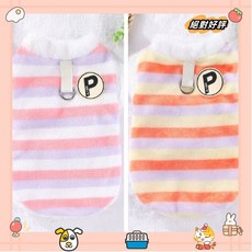 條紋保暖狗背心時尚套頭服秋冬大型犬保暖服laiwc, 1個, 粉,L