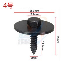 SJQCPJYXGS 5mm 육각 태핑 현대 클립 유지 로커 사이드 나사 범퍼 12442 05207B 전면 패널 용 금속, 4번 [5개]